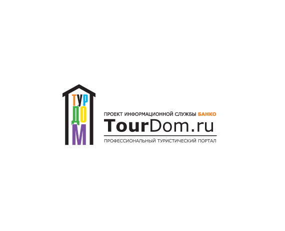 Туристический портал «ТурДом»