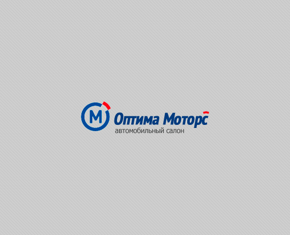Компания «Оптима Моторс»